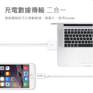 1米/2米 MFi 蘋果原廠 認證 Lightning to USB iPhone/iPad/i11/i12 充電傳輸線