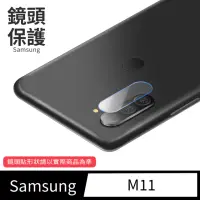 在飛比找momo購物網優惠-【General】三星 Samsung Galaxy M11