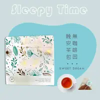 在飛比找松果購物優惠-無咖啡因晚安茶包 :: 洋甘菊/薰衣草/國寶茶 (7茶包/1