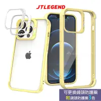 在飛比找Yahoo奇摩購物中心優惠-JTLEGEND iPhone 13 Pro Max 6.7