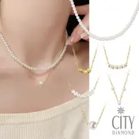 在飛比找momo購物網優惠-【City Diamond 引雅】天然珍珠雙層疊戴AKOYA