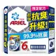 [COSCO代購4] C317455 Ariel 抗菌抗臭洗衣精補充包 1100公克 X 6包