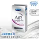 Durex杜蕾斯 AIR輕薄幻隱潤滑裝衛生套8入