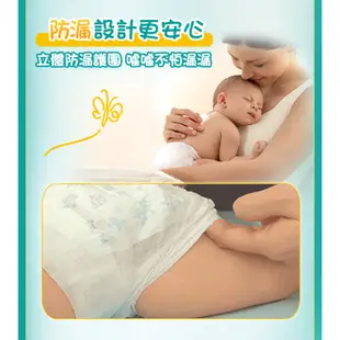 幫寶適 Pampers 超薄乾爽 黏貼型 NB-XL 箱購3包 紙尿褲/尿布【宜兒樂】