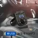 【老車變新車】HD5 車用MP3 MP3發射器 可通話 邊聽音樂邊充電 導航 電壓檢測 雙USB孔車充 藍芽/SD卡/隨身碟音樂播放 AUX 3.1A快速充電 (12V-24V車款可用)