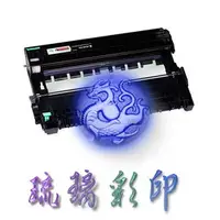 在飛比找PChome商店街優惠-【琉璃彩印】FUJI XEROX M225dw/M225z/