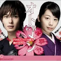 在飛比找Yahoo!奇摩拍賣優惠-日劇《粉紅系男孩》岡田將生 夏帆 DVD