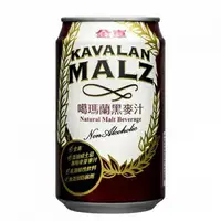 在飛比找樂天市場購物網優惠-(勿上!刪除品)金車 KAVALAN噶瑪蘭黑麥汁(310ml