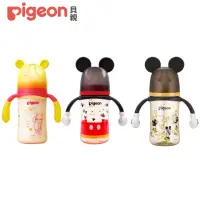 在飛比找momo購物網優惠-【Pigeon 貝親】第三代迪士尼母乳實感PPSU奶瓶240