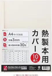 GBC Thermal Binding Supply Thermobound Adhesive Thermal Binding Cover A4 Size 12mm Width Ivory Retractable 120 Sheets Copy Paper TCW12A4R