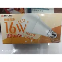 在飛比找蝦皮購物優惠-【元茂百貨五金大賣場】【大同LED節能燈泡/16W/黃光】【