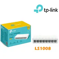 在飛比找蝦皮購物優惠-TP-Link LS1008 8埠port 10/100Mb