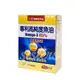 正品免運【三多】專利高純度魚油軟膠囊(omega-3 含85%) 60粒/盒 (6.9折)