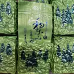 梨山高冷茶 清香型 一包二兩（75G) 春節送禮 禮盒