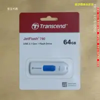 在飛比找蝦皮購物優惠-B【恁玉代買】《創見64GJF》64GB JetFlash 