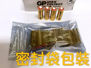 最新款GP電池23AE 12V  GP23A 環保無鉛電池 汽車 鐵捲門 遙控器 裸裝 新賣場衝評特價 ALKALINE