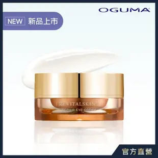 【OGUMA 水美媒】奇肌逆齡頂極眼霜 EX(15ml X 1瓶)