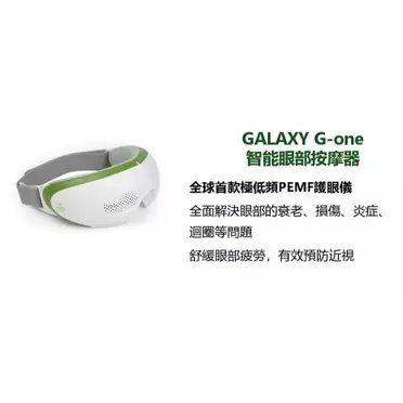 Olylife護眼儀的優惠比較- 2026年06月|飛比價格
