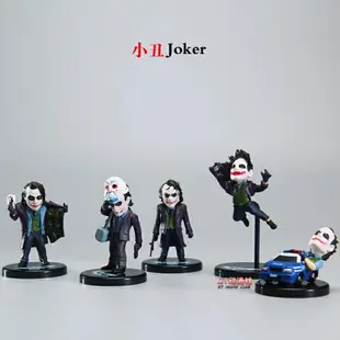 蝙蝠俠黑暗騎士電影Q版小丑模型 JOKER玩偶 5款盒蛋掛件擺件公仔