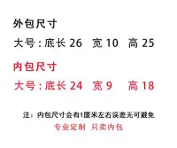 在飛比找Yahoo!奇摩拍賣優惠-@精靈之家適用小ck大菱格包中包內襯包內撐化妝包內膽包尼龍收