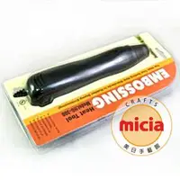 在飛比找金石堂優惠-《Micia》熱風槍