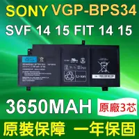 在飛比找PChome24h購物優惠-SONY電池-原裝 VGP-BPS34,VGPBPS34,V