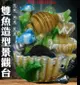 興雲網購【雙魚造型景觀台85014-244】流水盆 招財開運 風水輪 財位擺件飾品水晶球 流水噴泉 (4.9折)