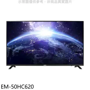 聲寶 50吋4K連網安卓11電視 無安裝 7-11商品【EM-50HC620】