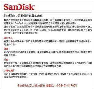 SanDisk ULTRA 16G Micro SDHC【80MB/s 533X】記憶卡 公司貨【中壢NOVA-水世界】【跨店APP下單最高20%點數回饋】
