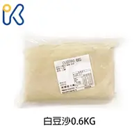 在飛比找蝦皮商城優惠-白豆沙 綠豆沙 0.6KG 月餅 蛋黃酥 傳統糕點 餡料 中