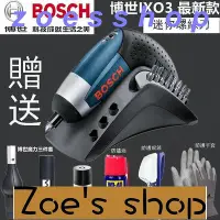 在飛比找Yahoo!奇摩拍賣優惠-zoe-可開發票 原裝德國BOSCH博世電動螺絲刀3.6V充