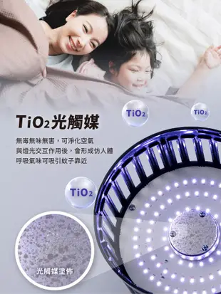 MIT 巧福吸入式捕蚊器UC-800LED-B (小型) LED捕蚊燈 (9.1折)