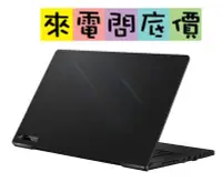 在飛比找Yahoo!奇摩拍賣優惠-ASUS GU603HE-0032A11800H 無盡黑 2