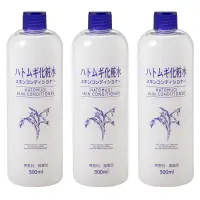 在飛比找Yahoo奇摩購物中心優惠-imju薏仁清潤化妝水500ml 3入