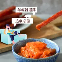 在飛比找momo購物網優惠-【可味肉乾】韓式泡菜肉乾條(肉乾推薦/零食/美食/伴手禮/團