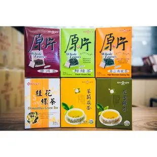 『天仁茗茶』高山烏龍茶/茉莉花茶/鮮綠茶/普洱茶/茉香綠茶/桂花綠茶/東方美人茶/黃金玄米茶，18入/盒茶包原片、袋裝系