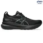 【ASICS 亞瑟士】GEL-KAYANO 31-4E 男款 超寬楦 支撐 慢跑鞋(1011B868-001)