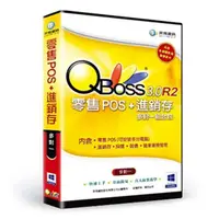 在飛比找PChome24h購物優惠-QBoss 零售 POS+進銷存 3.0 R2 組合包【單機