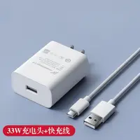 在飛比找ETMall東森購物網優惠-適用vivo雙引擎閃充數據線X21 X23 X27 X30 