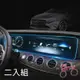 Sense神速 M-Benz賓士16-20款E級長軸儀表板鋼化玻璃貼 2入組