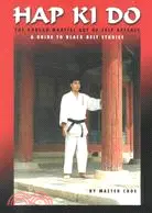 在飛比找三民網路書店優惠-Hap Ki Do: The Korean Martial 