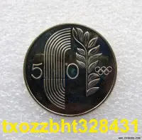 在飛比找露天拍賣優惠-【滿300出貨】塞浦路斯1988年500米爾 奧運紀念幣