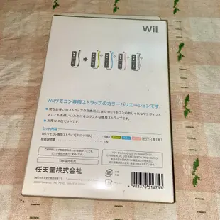 【Wii】未拆封任天堂原廠盒裝Wii遙控器專用腕帶4色組