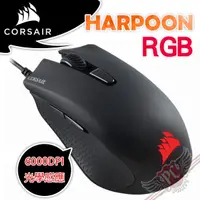 在飛比找蝦皮商城優惠-CORSAIR 海盜船 Gaming HARPOON 電競光