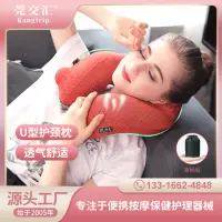 在飛比找蝦皮購物優惠-午睡按壓式充氣U型枕抱枕按摩枕頭冰爽透氣布料小巧微型便攜靠枕