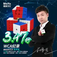 在飛比找蝦皮購物優惠-佳佳玩具 - 3.47秒WCA紀錄品牌 魔域文化 魅龍3 魔