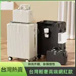 2024新品 行李箱 旅行箱 拉桿箱 胖胖箱 3:7開箱 USB充電口 5輪胖胖行李箱20吋/26寸/28吋/36