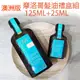 Moroccanoil 摩洛哥髮油 125ml+25ml經典禮盒組 澳洲進口-澳洲版