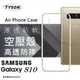 Samsung Galaxy S10 高透空壓殼 防摔殼 氣墊殼 軟殼 手機殼【愛瘋潮】