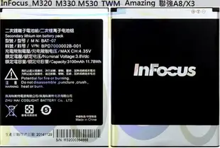 購滿意 促銷 鴻海 富士康 M320 M330 M530 M550 amazing A8 X3 手機 電池 BAT-07